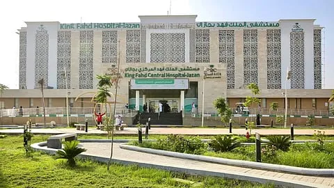 King Fahd Central Hospital - Jazan