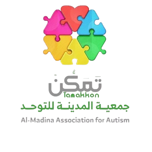 جمعية المدينة للتوحد