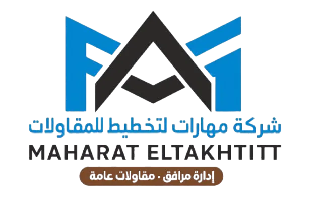 مهارات التخطيط